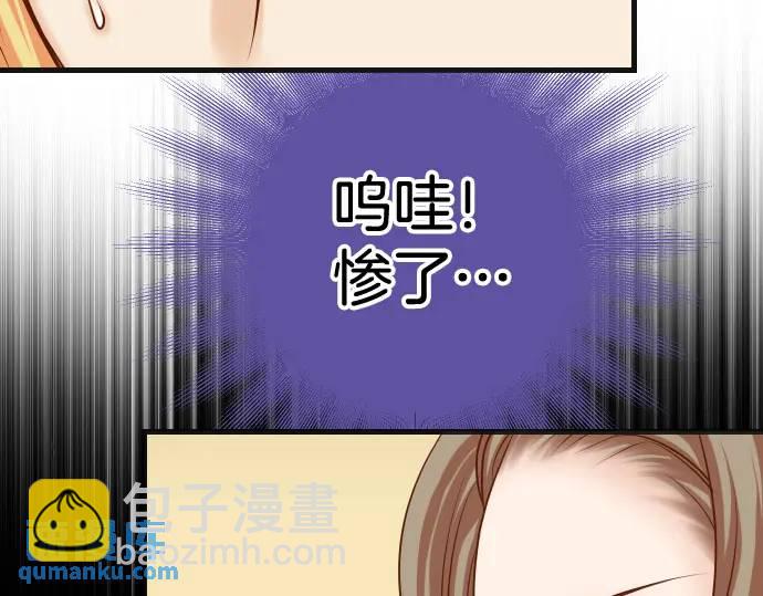 第326话 信任28