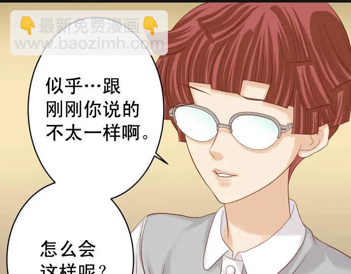 第326话 信任31