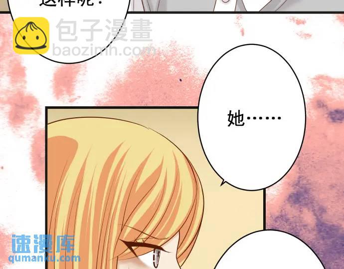 第326话 信任32