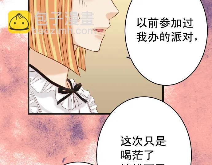 第326话 信任33