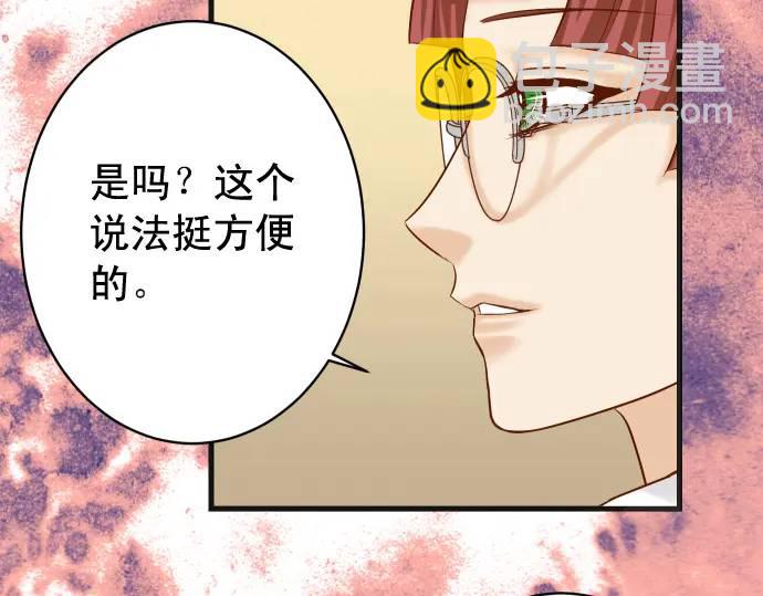 第326话 信任35