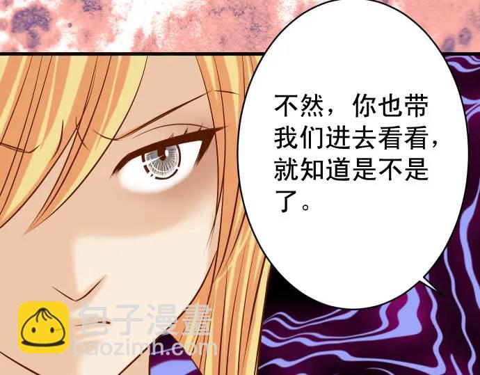 第326话 信任36