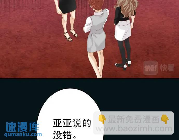 第326话 信任38