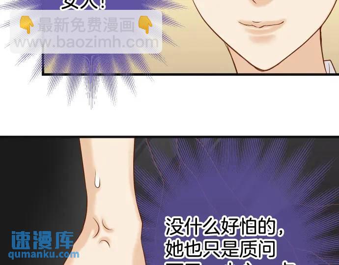 第326话 信任4