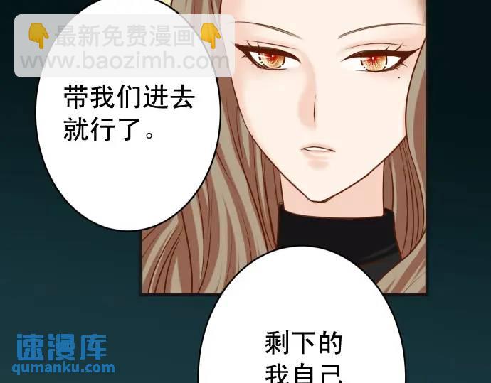 第326话 信任40