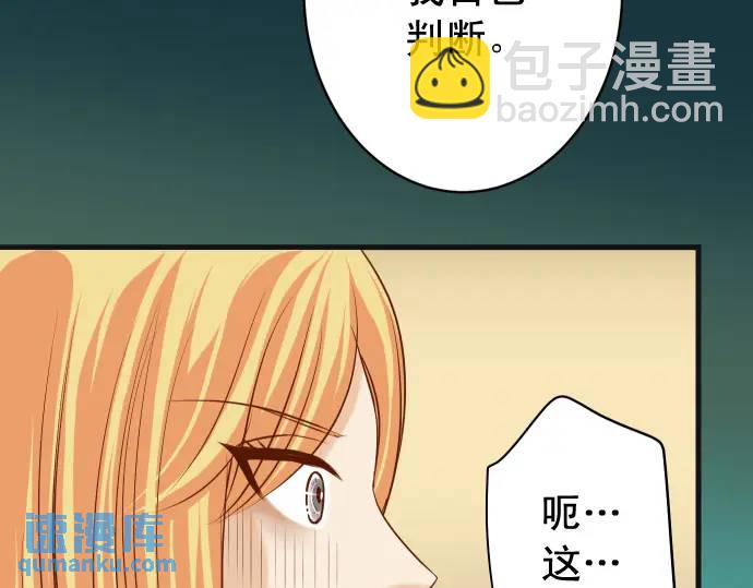 第326话 信任41
