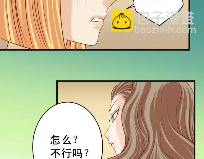 第326话 信任42