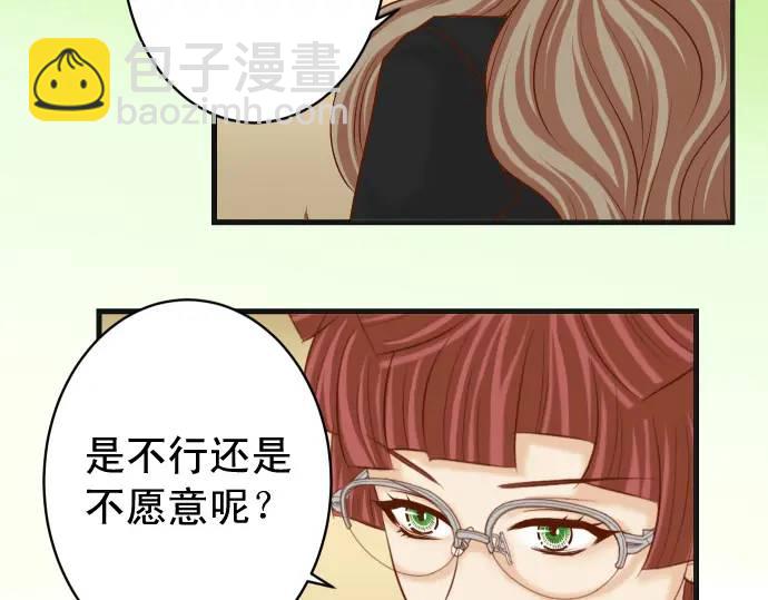 第326话 信任43