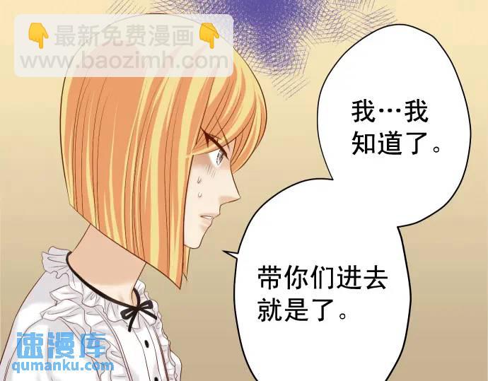 第326话 信任45