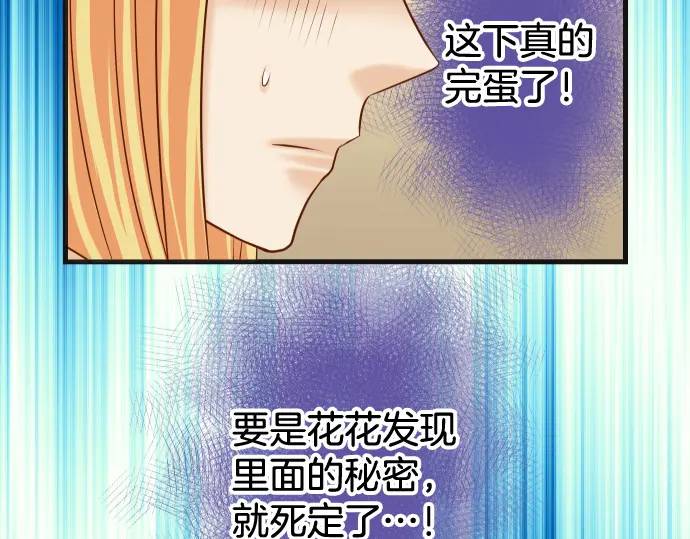 第326话 信任47