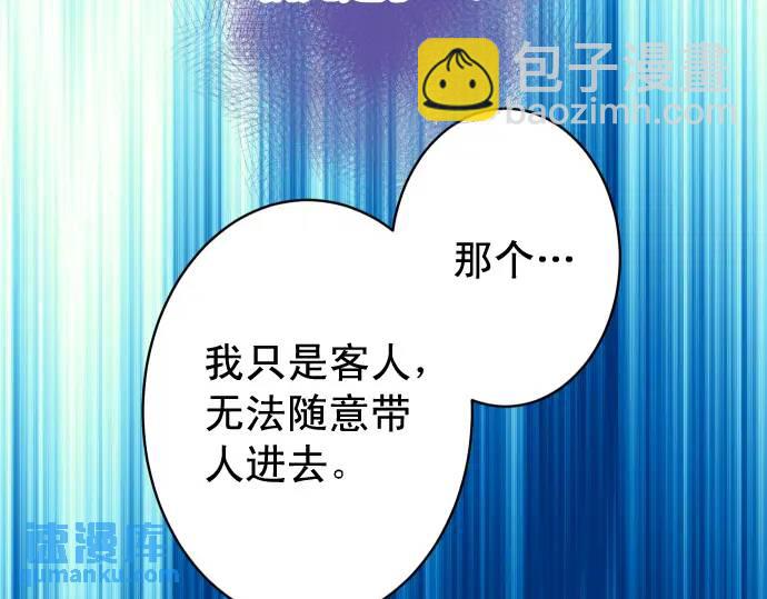 第326话 信任48