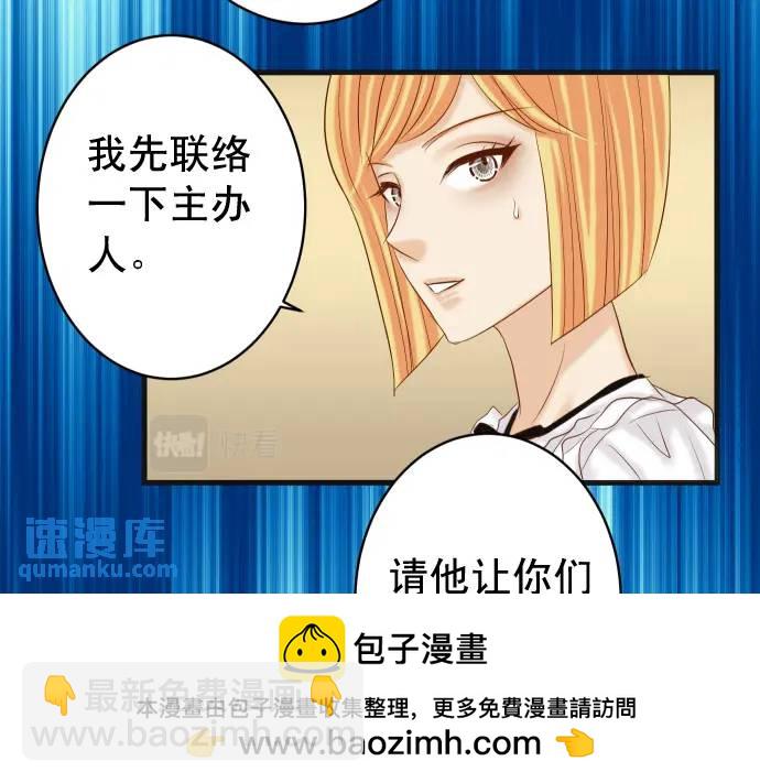 第326话 信任49