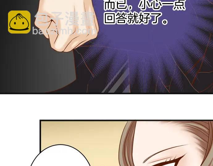 第326话 信任5