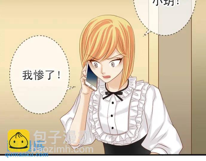 第326话 信任55