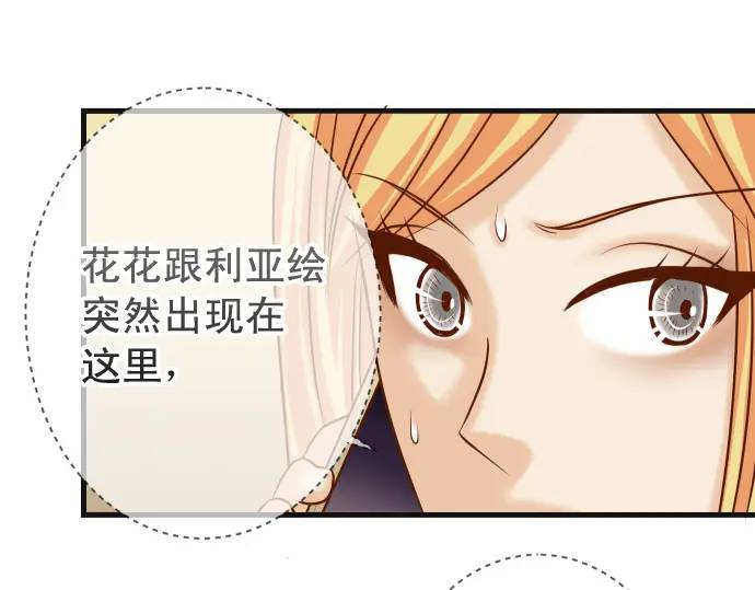 第326话 信任56