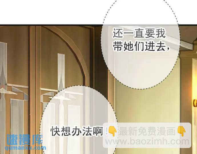 第326话 信任57