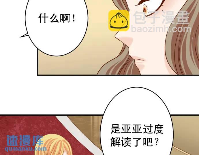 第326话 信任6