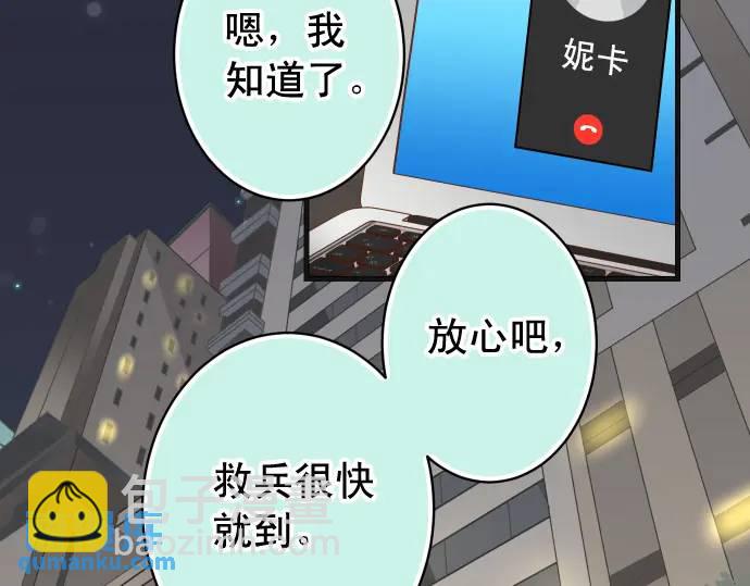 第326话 信任60