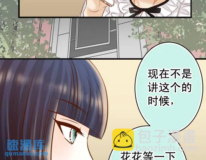 第326话 信任62