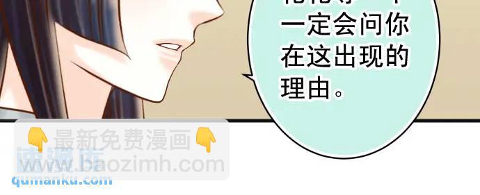 第326话 信任63