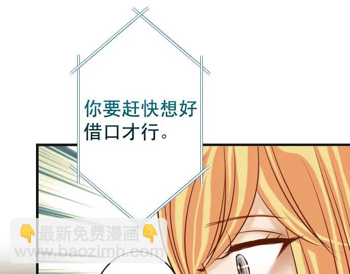 第326话 信任64