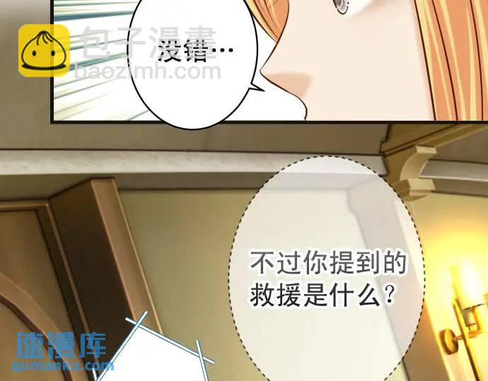 第326话 信任65
