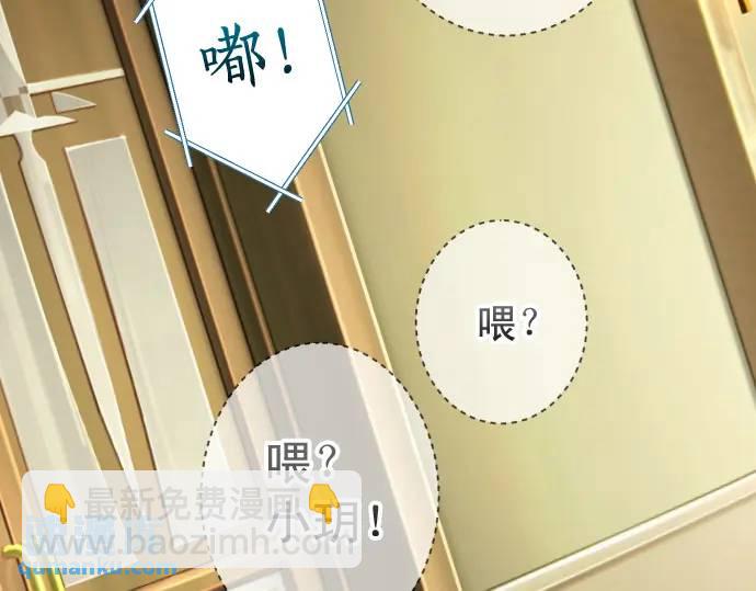 第326话 信任66