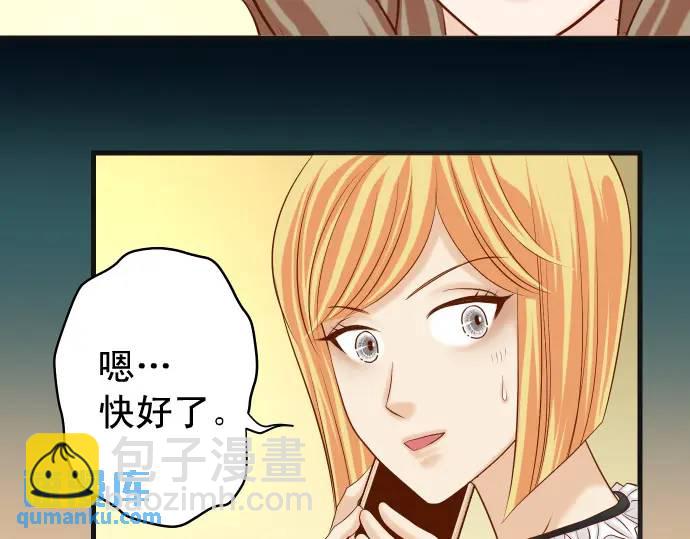 第326话 信任68