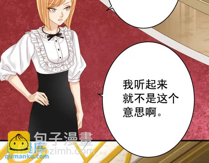 第326话 信任7