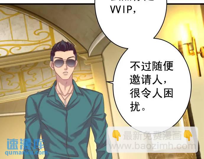 第326话 信任72