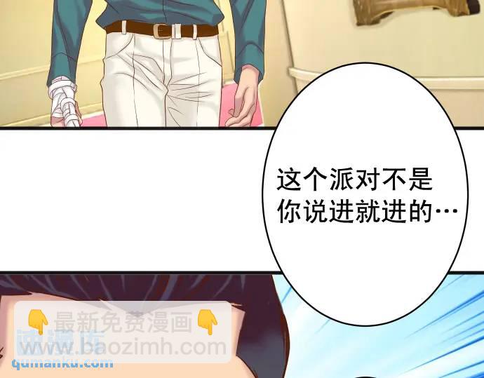 第326话 信任73