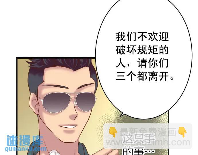 第326话 信任76