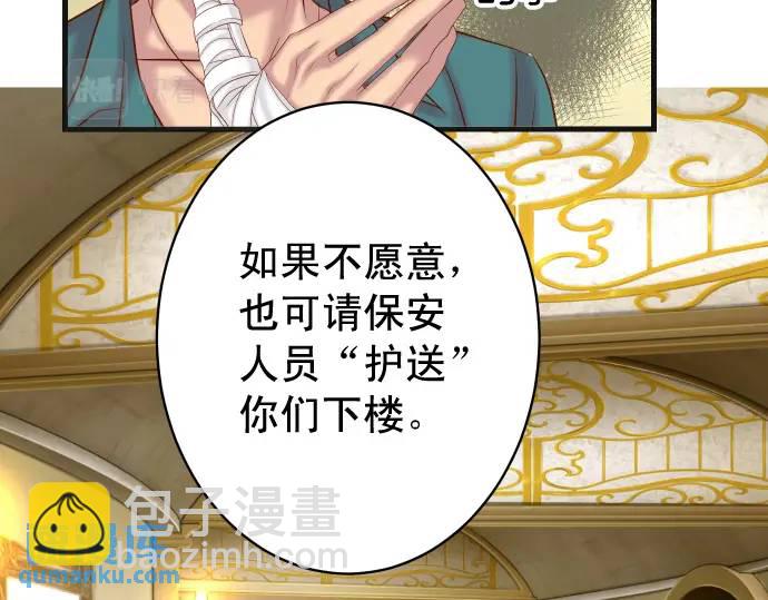 第326话 信任77