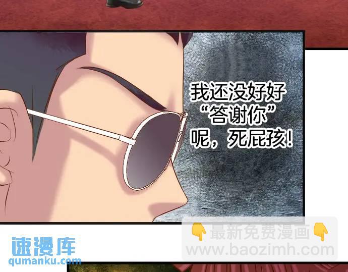 第326话 信任79