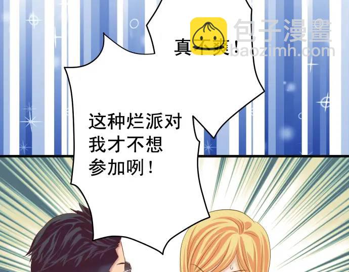 第326话 信任82