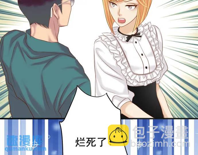 第326话 信任83