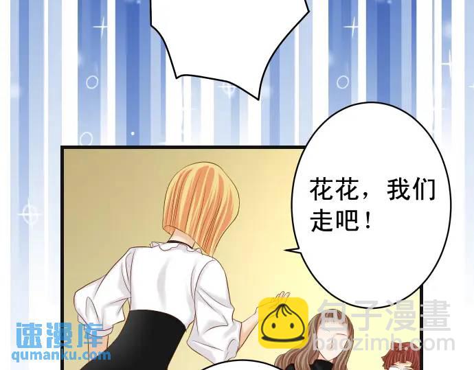 第326话 信任84