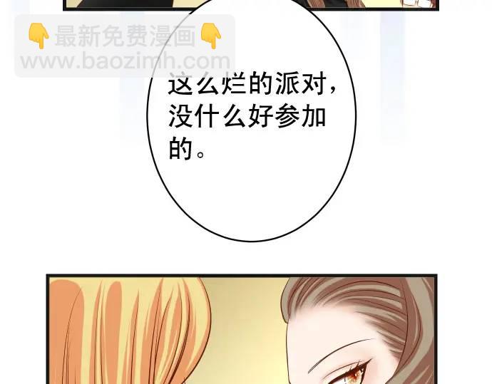第326话 信任85