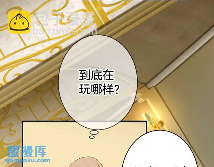 第326话 信任9