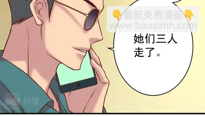 第326话 信任92