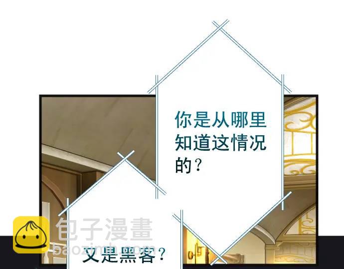 第326话 信任93