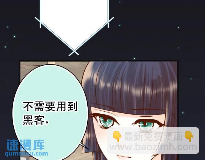 第326话 信任94