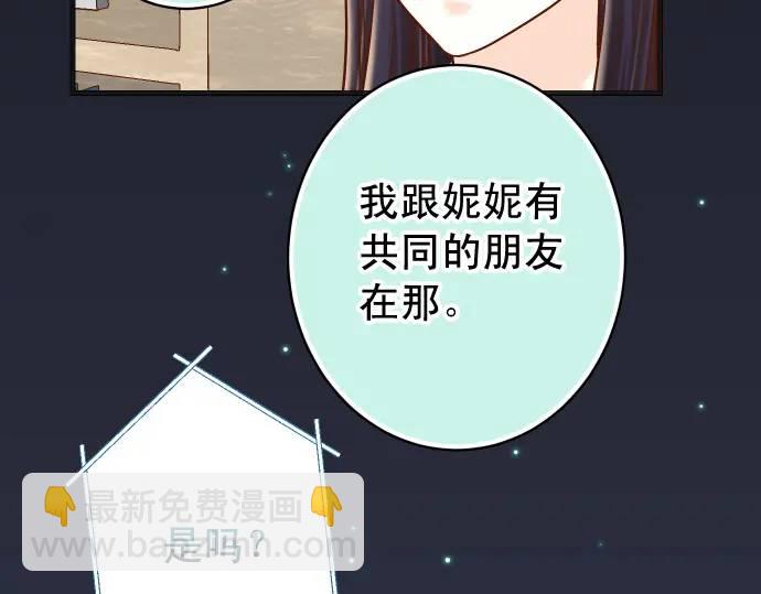 第326话 信任95