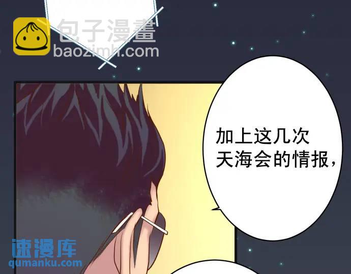 第326话 信任96