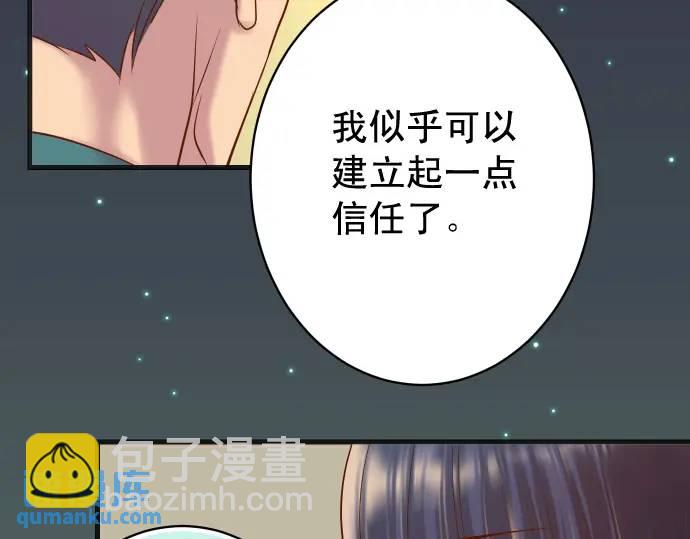 第326话 信任97