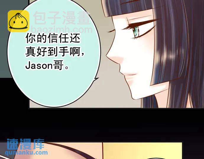 第326话 信任98