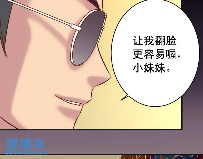 第326话 信任99