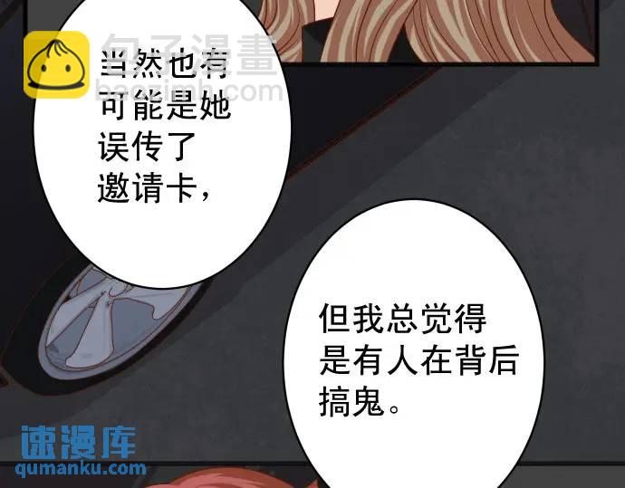 第327话 决定21