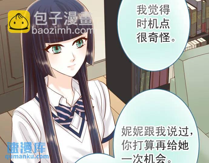 第327话 决定39
