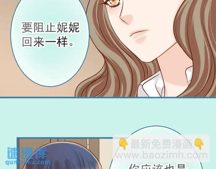 第327话 决定43